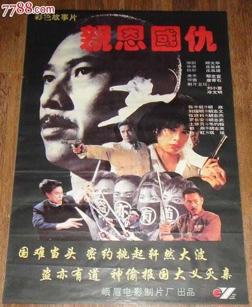 购买麦克尼斯州立大学文凭